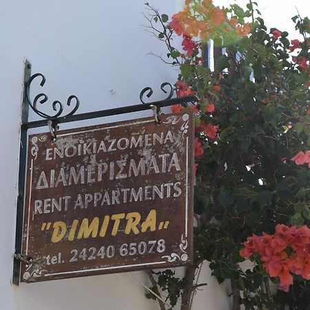 Dimitra'S Apartment Votsi  Dış mekan fotoğraf